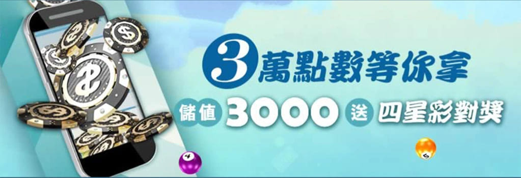 財神娛樂城